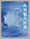 潮流名士传
